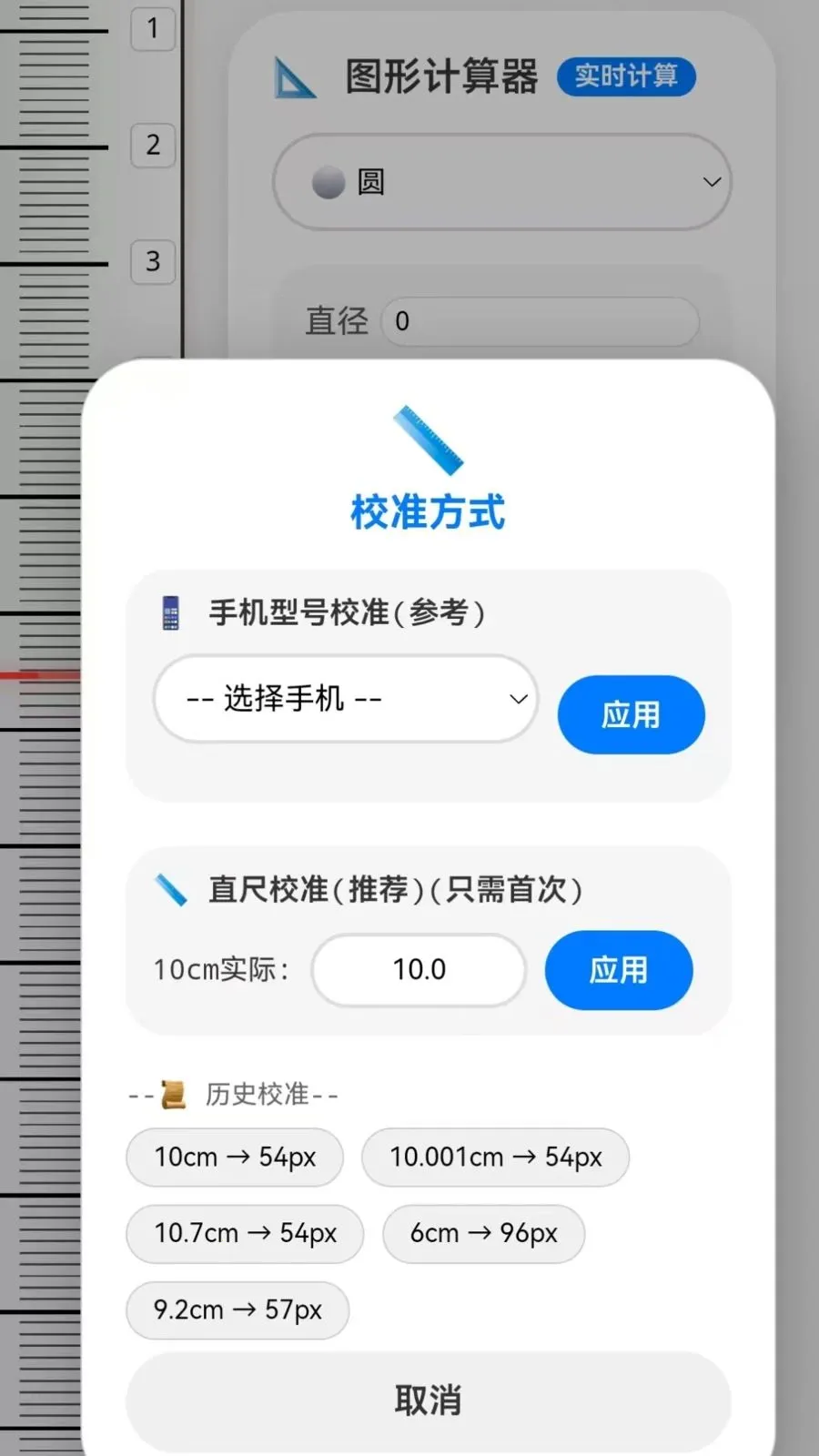 �ֻ�����CL��׿���ֻ���v1.0 �ٷ�����