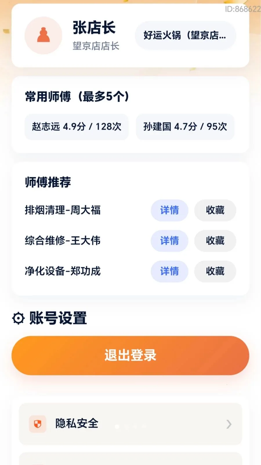 ���˸���2026�ٷ����°汾v2.0.1 �ٷ�����