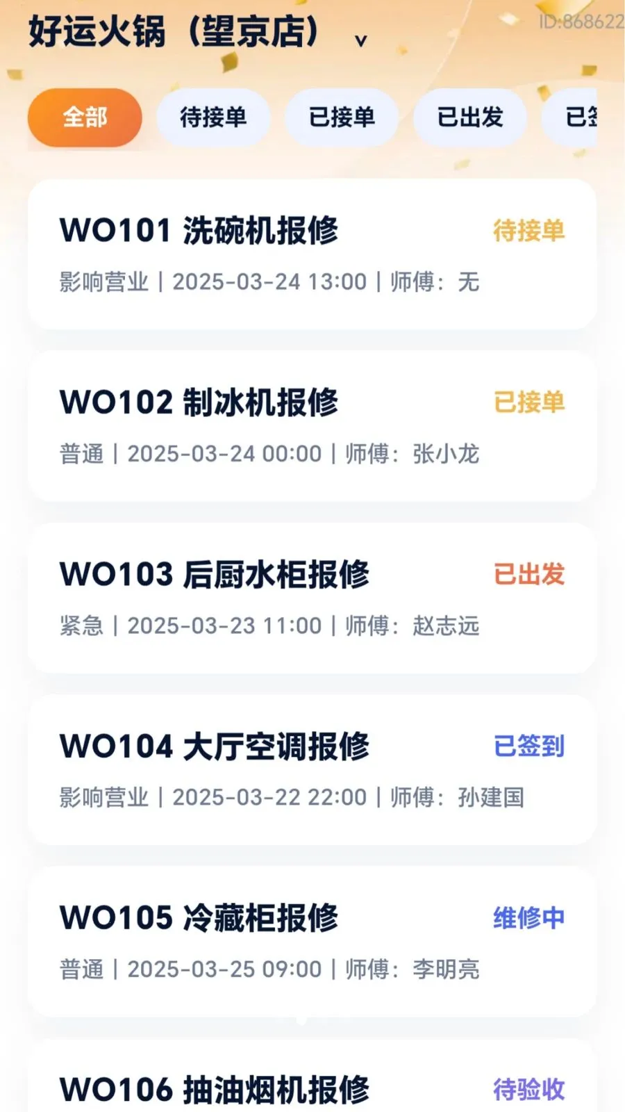 ���˸���2026�ٷ����°汾v2.0.1 �ٷ�����