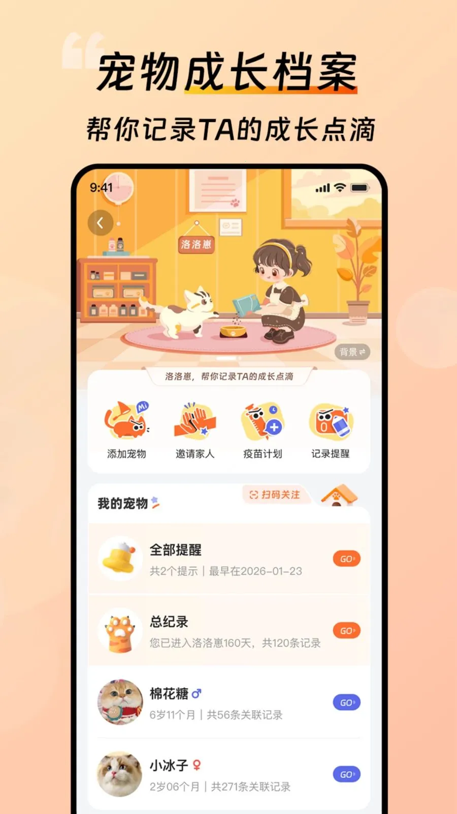 ������(�������ƽ̨)v1.0.0 �ٷ�����