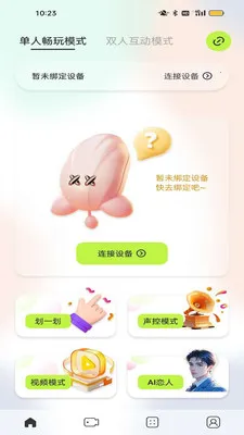 ҹӣ�ǿذ�׿���ֻ���v1.0.3 ��Ѱ�