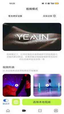 ҹӣ�ǿذ�׿���ֻ���v1.0.3 ��Ѱ�