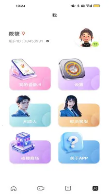 ҹӣ�ǿذ�׿���ֻ���v1.0.3 ��Ѱ�