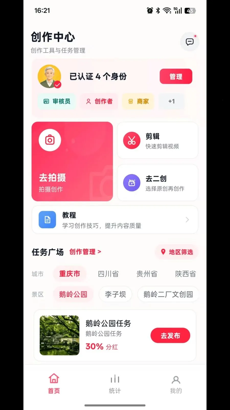 ���ִ�Ƭģ�崴������(��Ƶ��������)v1.1.0 ��Ѱ�
