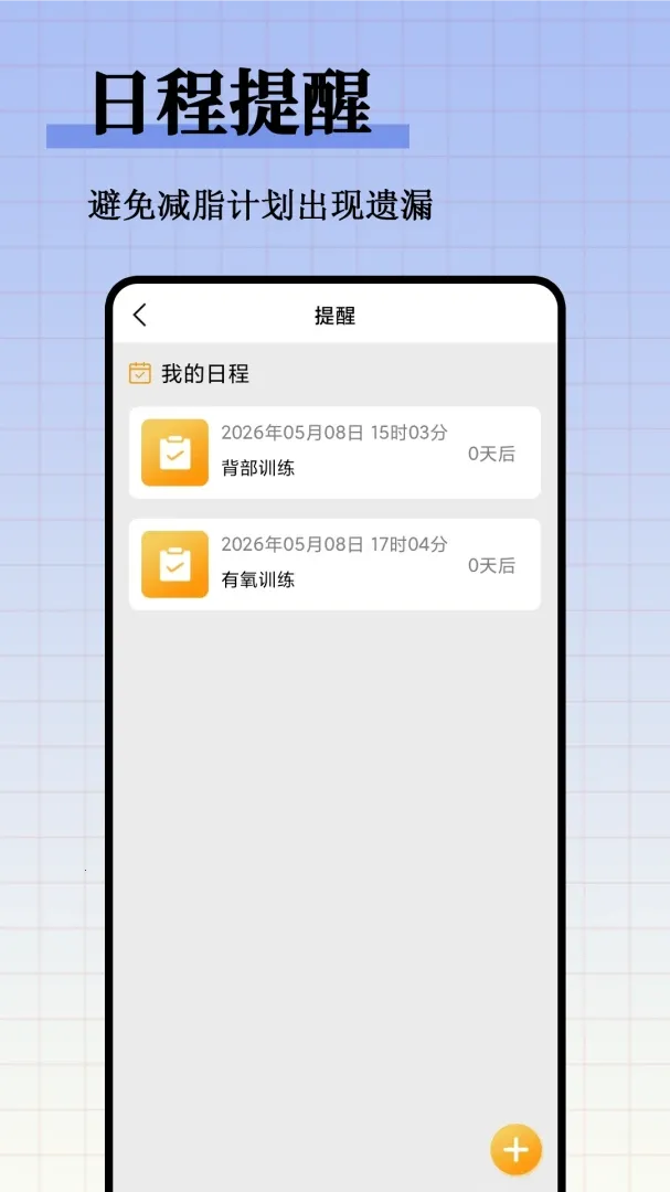 ��֬����ʳ�״�ȫ(��֬ʳ�״�����)v1.0.1 ��Ѱ�