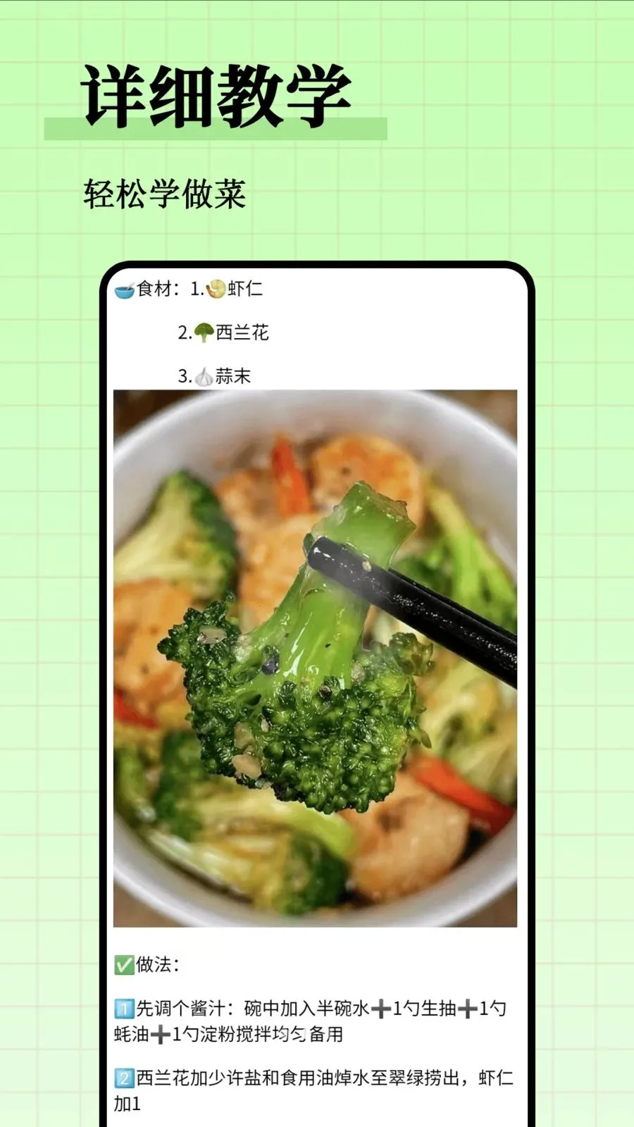 ��֬����ʳ�״�ȫ(��֬ʳ�״�����)v1.0.1 ��Ѱ�