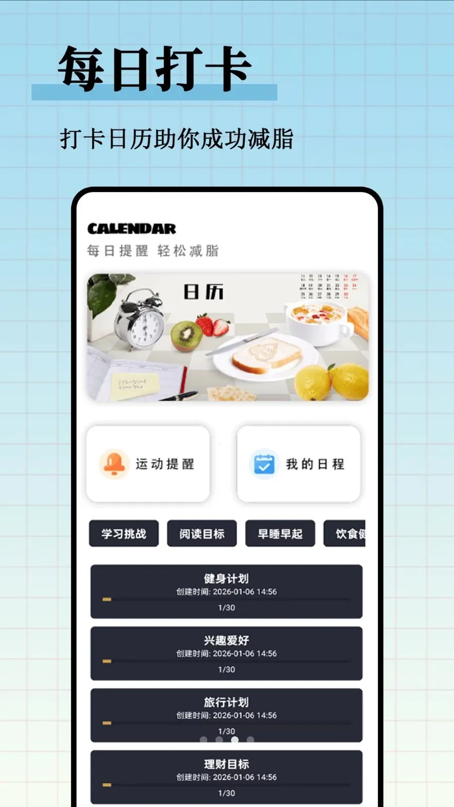 ��֬����ʳ�״�ȫ(��֬ʳ�״�����)v1.0.1 ��Ѱ�