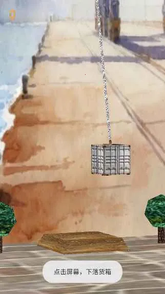 ��ͷж��(��ͷ�����ٿ���Ϸ)v1.0 ��Ѱ�