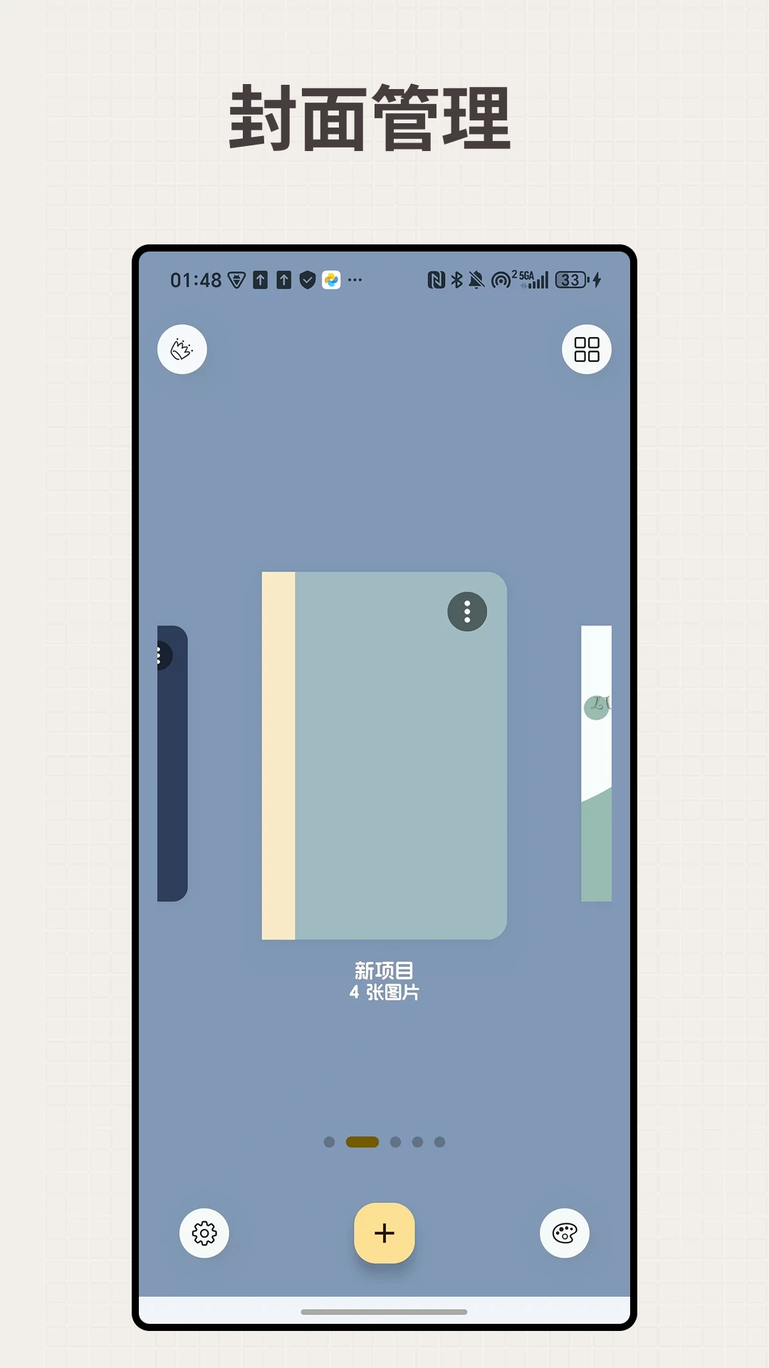 LiveNote��ҳ���Ͷ�̬����(��ҳչʾͼ��)v0.11.1 ��׿��