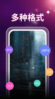 ˽��ӰƬ������(��Ƶ����APP)v1.0.3 ��׿��