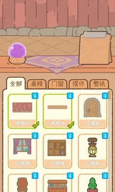 ��櫵�ħ����Ʒ(ħ���ǹ�����Ϸ)v0.1.10 ��׿��