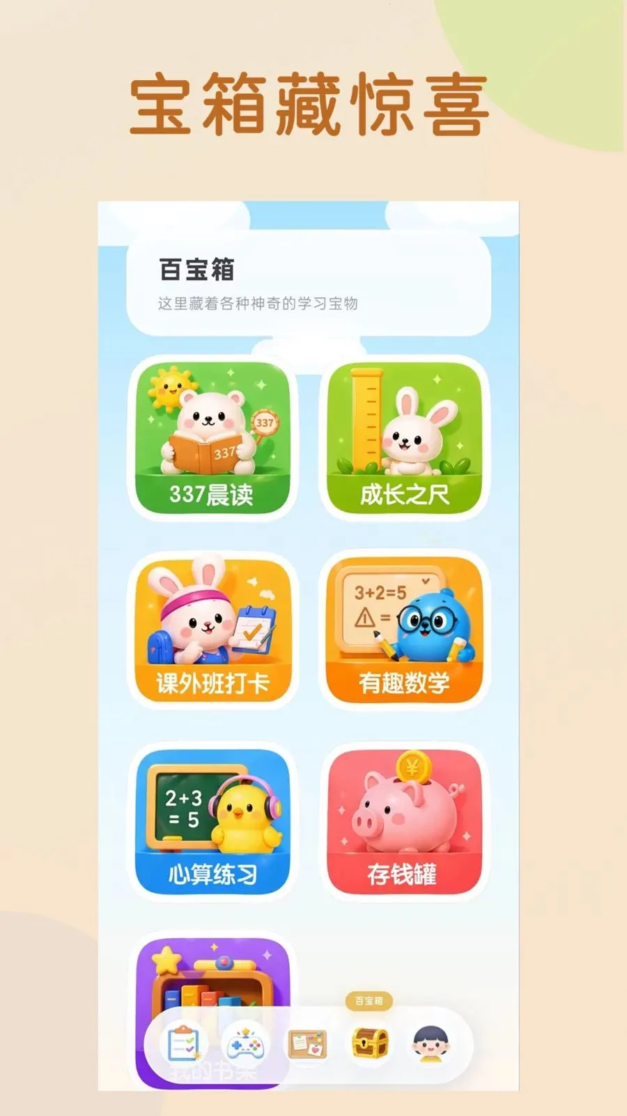 ������������ֻ���v3.0.1 �ٷ�����
