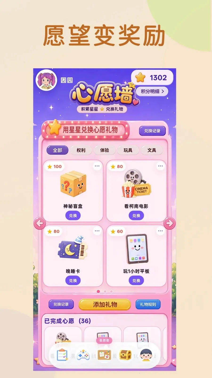 ������������ֻ���v3.0.1 �ٷ�����