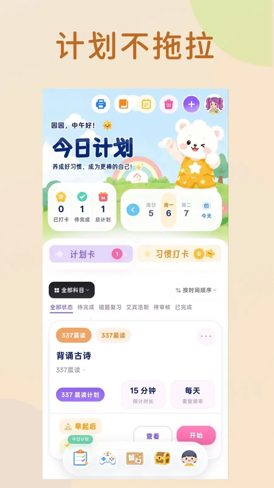 ������������ֻ���v3.0.1 �ٷ�����