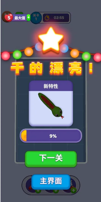 �߷����(Ȥζ������Ϸ)v1.0 �ٷ�����