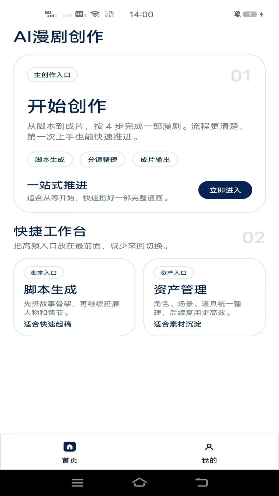 AI����ר��(���紴������)v1.0.0 ��Ѱ�