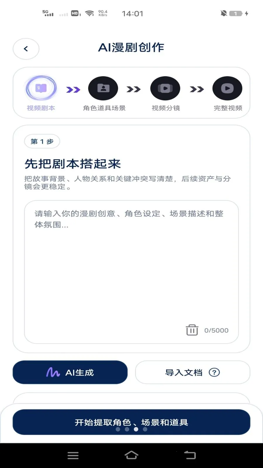 AI����ר��(���紴������)v1.0.0 ��Ѱ�