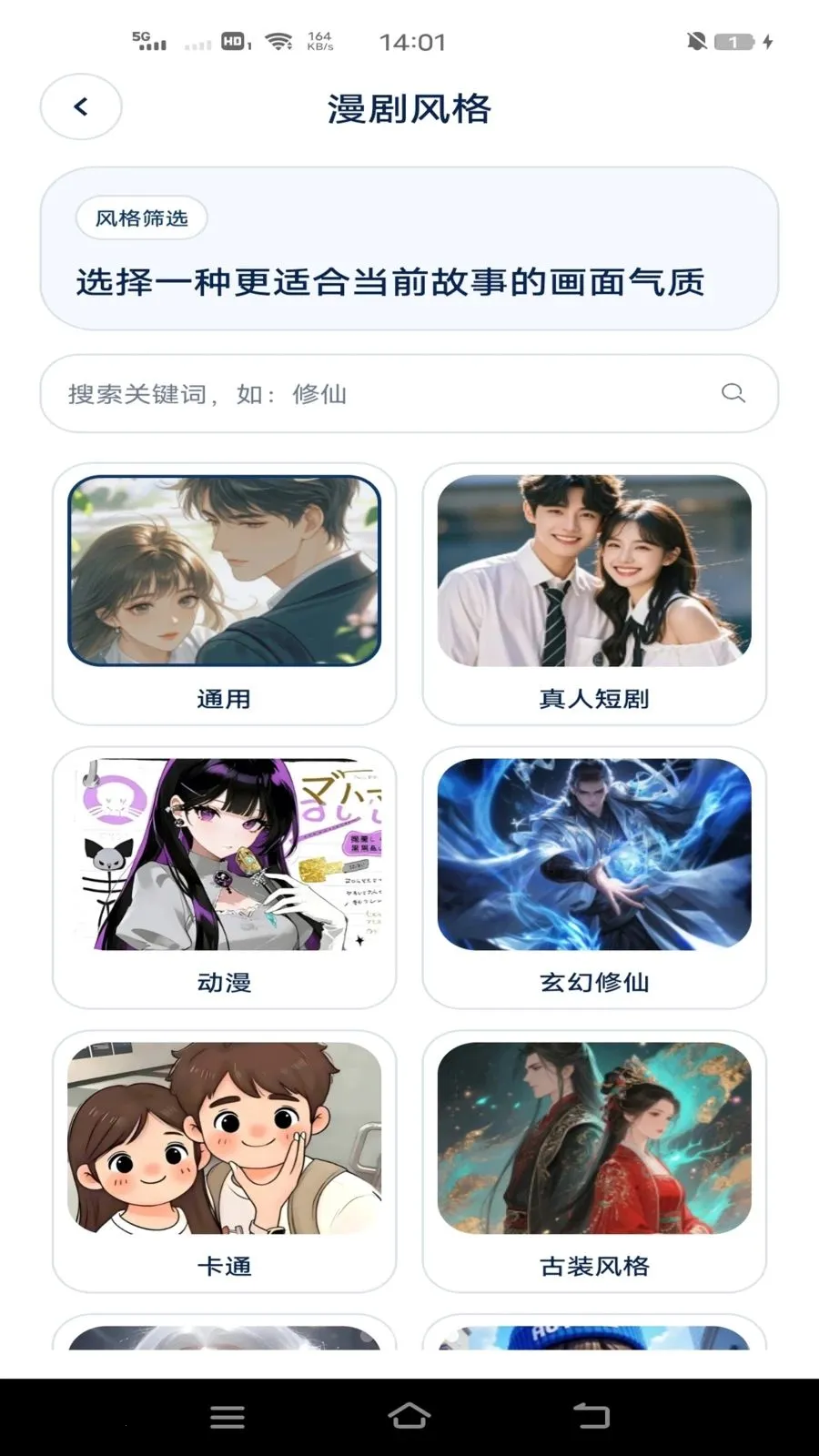 AI����ר��(���紴������)v1.0.0 ��Ѱ�