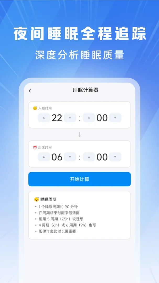 �������˶����������ֻ���v1.0.0 �ٷ�����