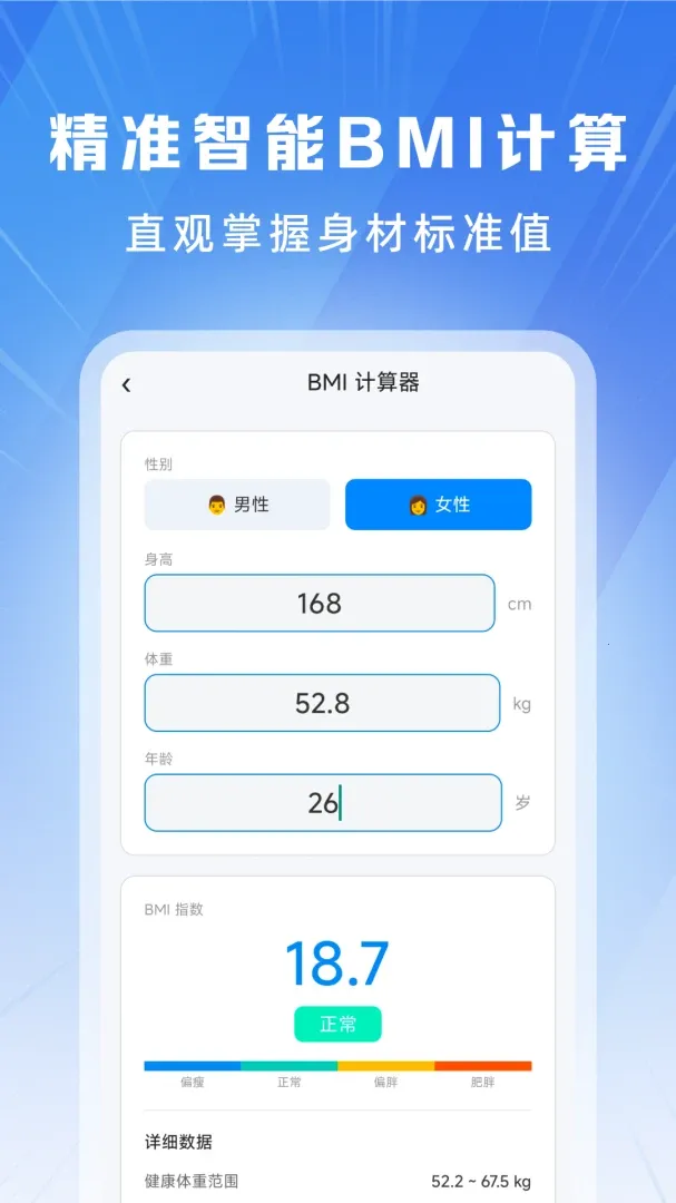 �������˶����������ֻ���v1.0.0 �ٷ�����