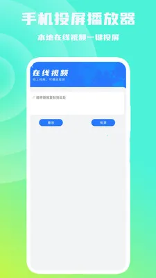 �ֻ�Ͷ�������������ֻ���v1.1.0 �ֻ���