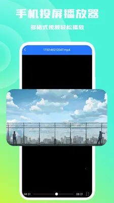 �ֻ�Ͷ�������������ֻ���v1.1.0 �ֻ���