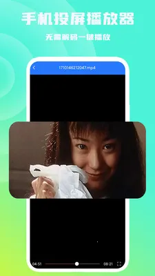 �ֻ�Ͷ�������������ֻ���v1.1.0 �ֻ���