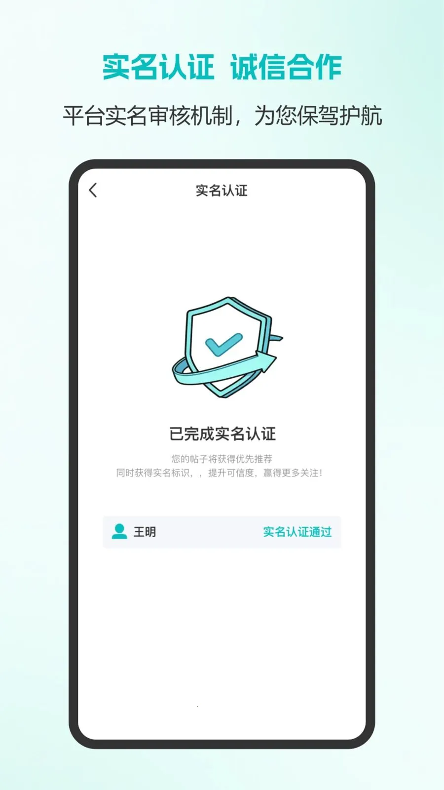 ����֮��(��Ŀ��ҵƽ̨)v1.26.0703 ��׿��