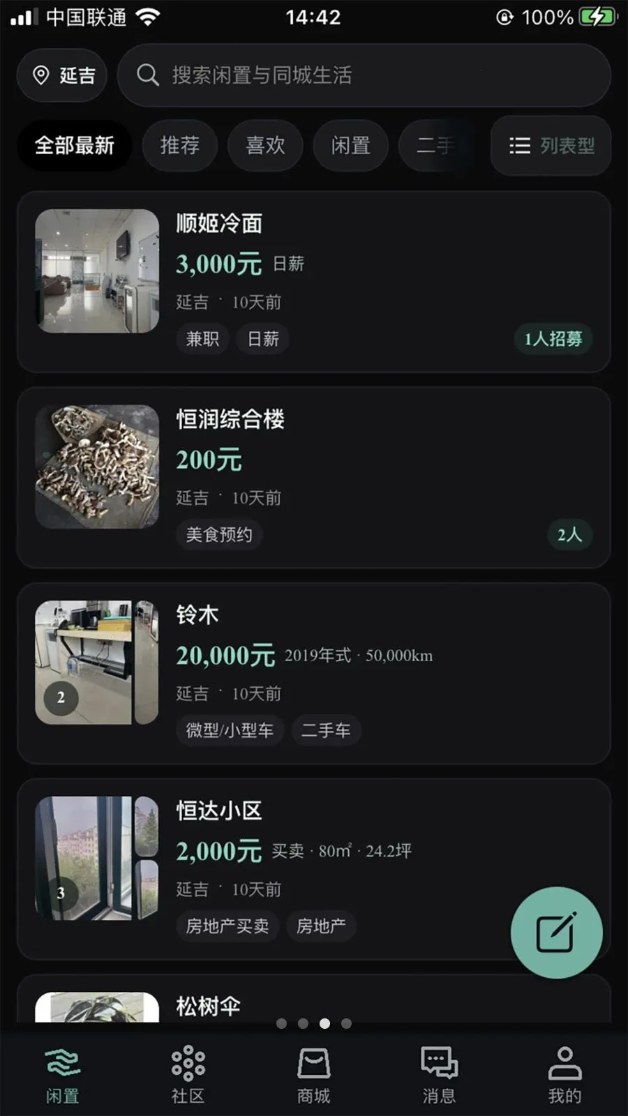 ����(���ý���ƽ̨)v2.5.40 �ֻ���