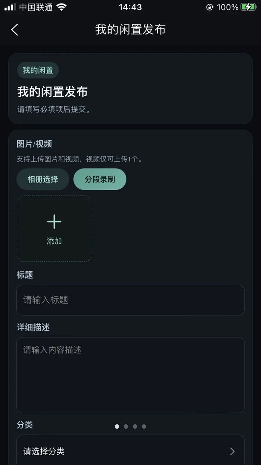 ����(���ý���ƽ̨)v2.5.40 �ֻ���