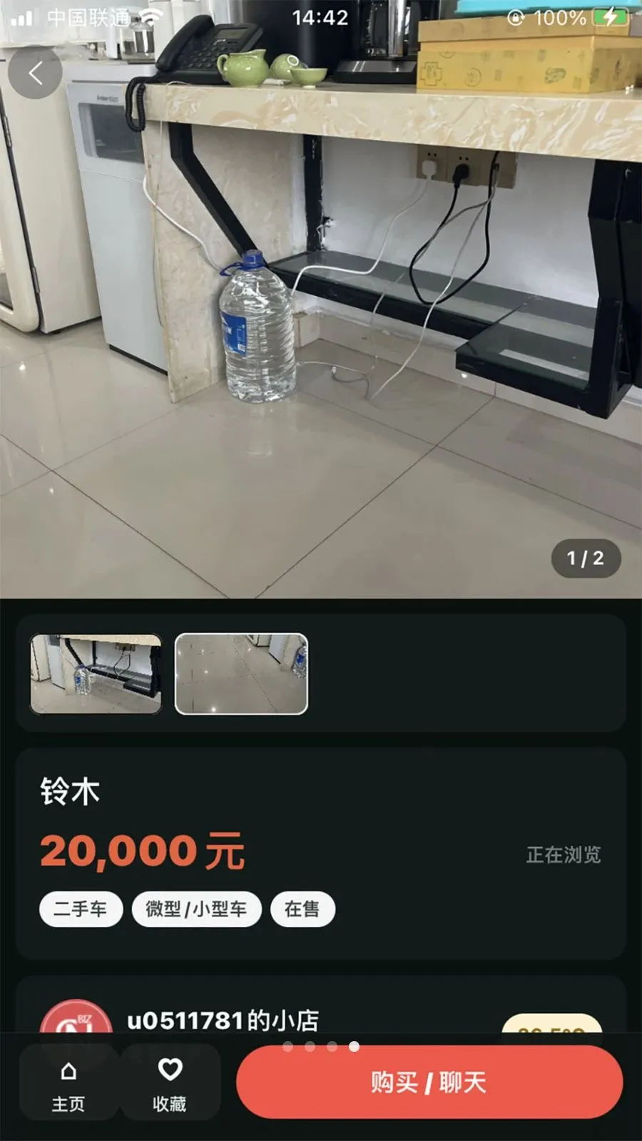 ����(���ý���ƽ̨)v2.5.40 �ֻ���