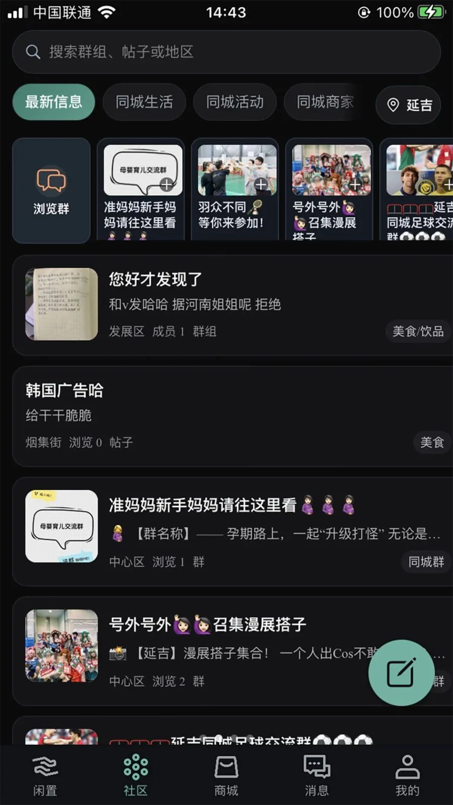 ����(���ý���ƽ̨)v2.5.40 �ֻ���
