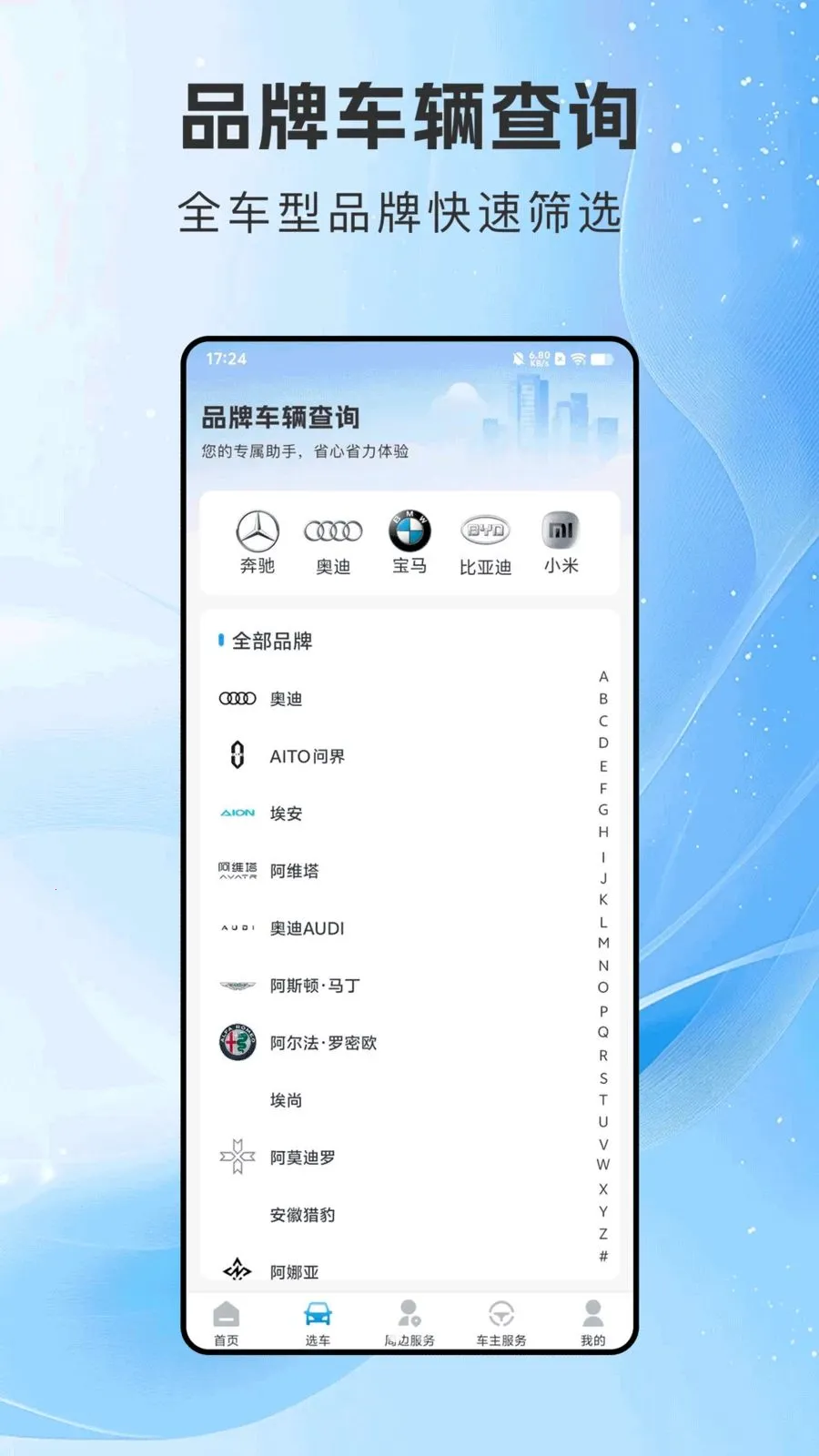 ���г�������2026���°汾v1.0.0 ��Ѱ�