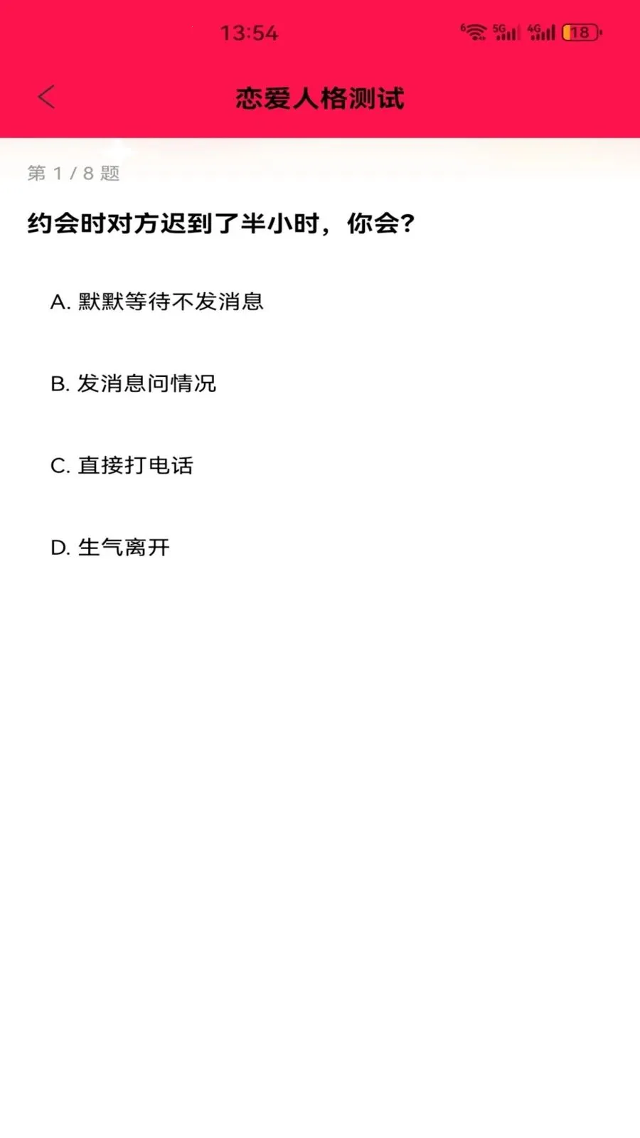 ��������(�����罻����)v1.2 �ٷ�����