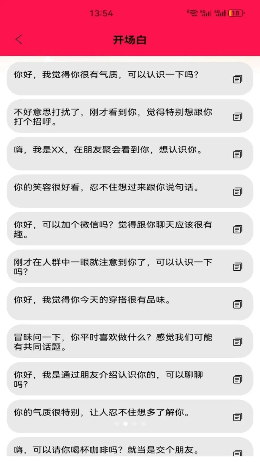 ��������(�����罻����)v1.2 �ٷ�����