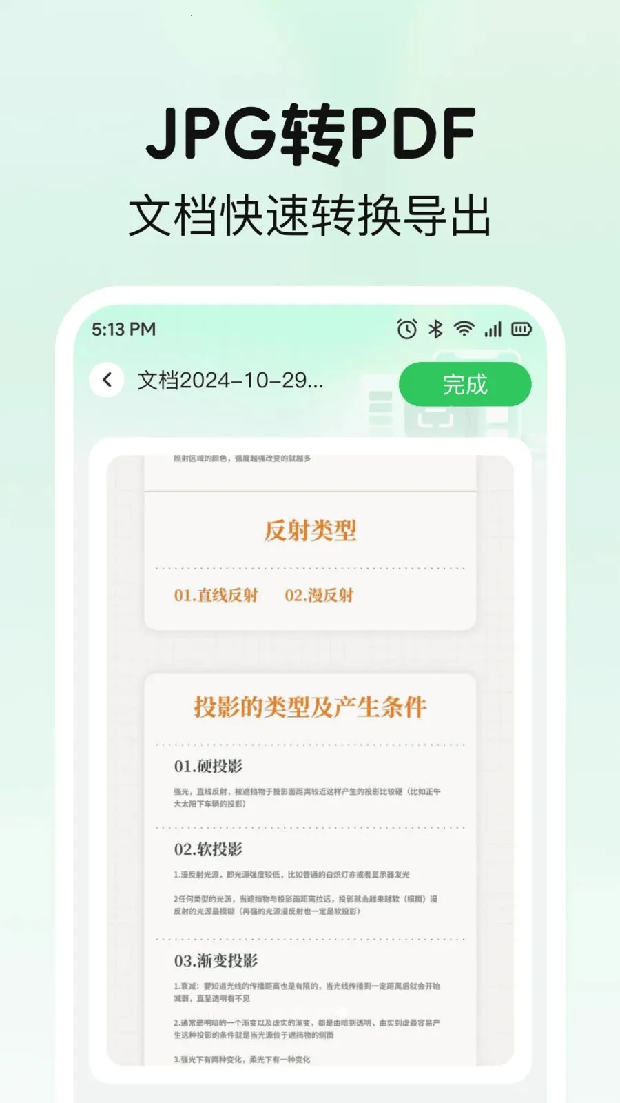 ɨһɨ��΢��ά��(�๦��ɨ�빤��)v1.0.0 �ٷ�����