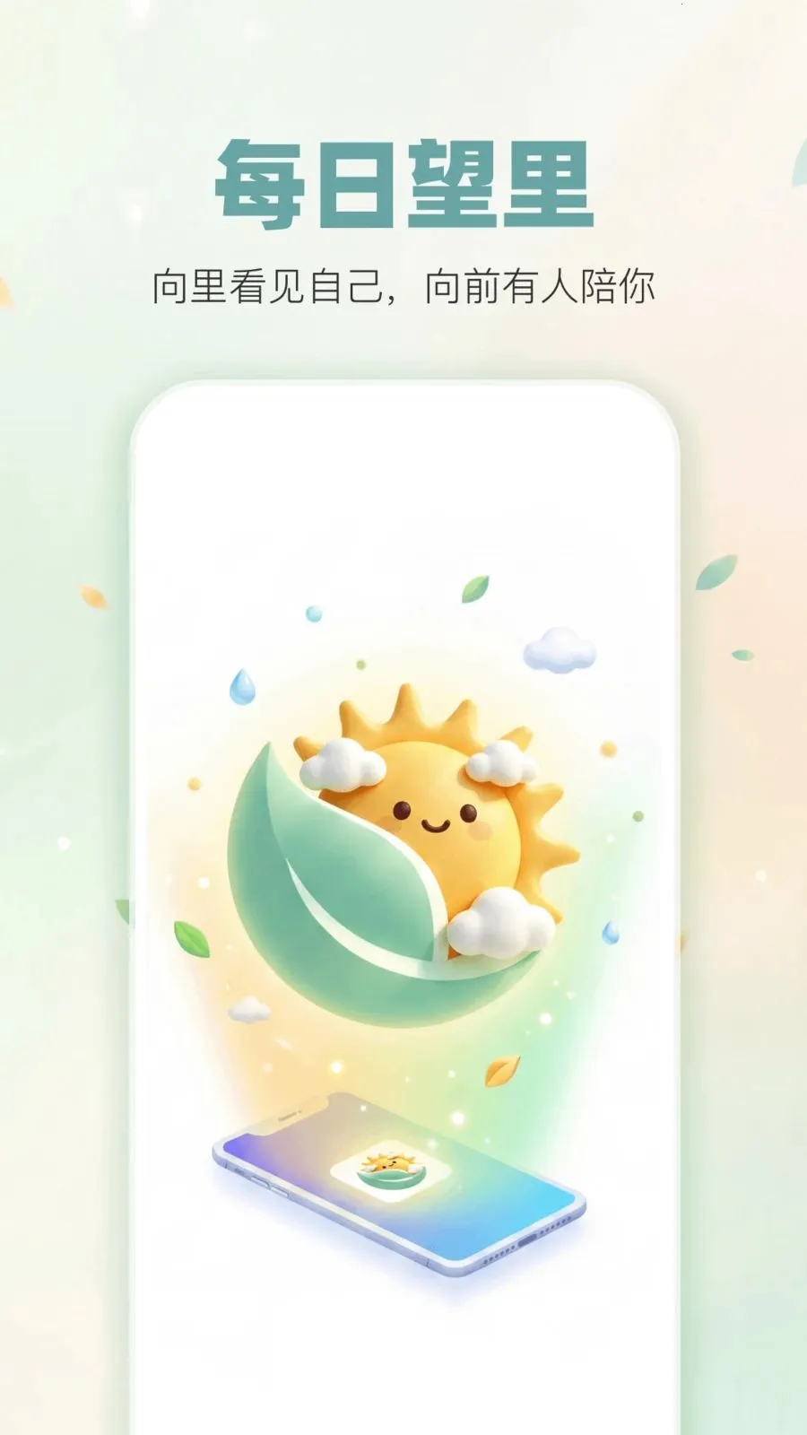 ÿ�����ﰲ׿���ֻ���v1.0.2 �ֻ���