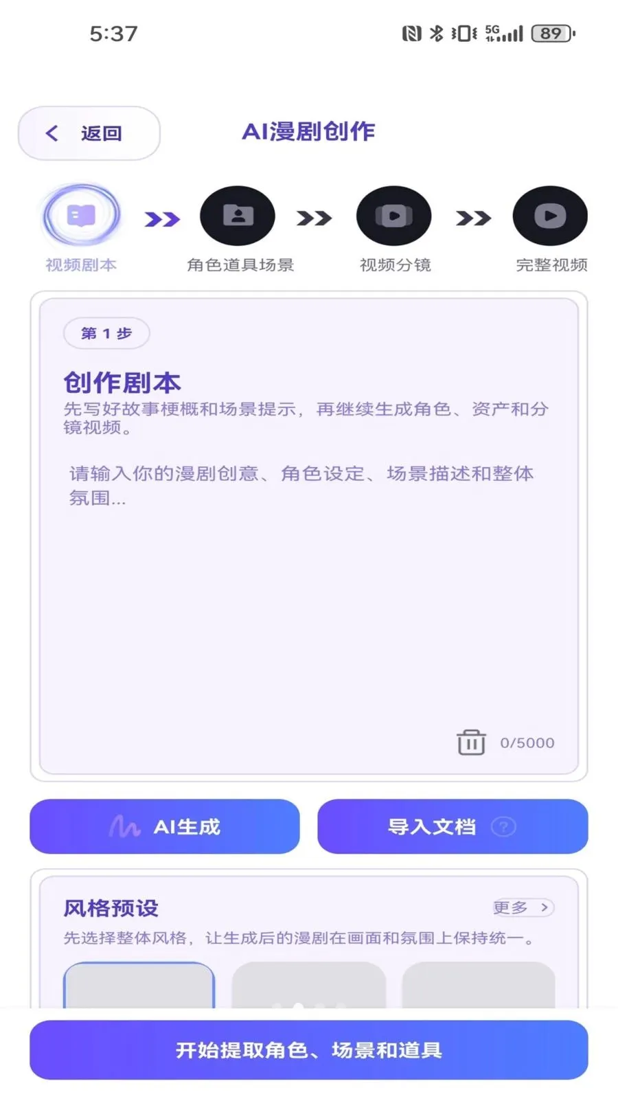 AI��������2026���°汾v1.0.0 ��׿��