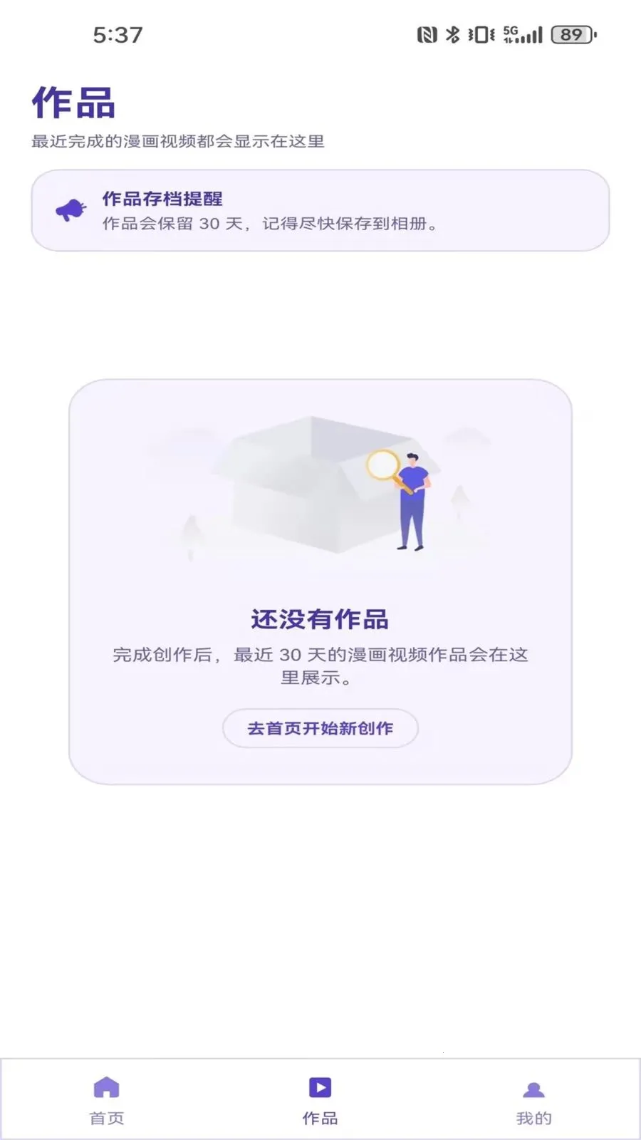AI��������2026���°汾v1.0.0 ��׿��
