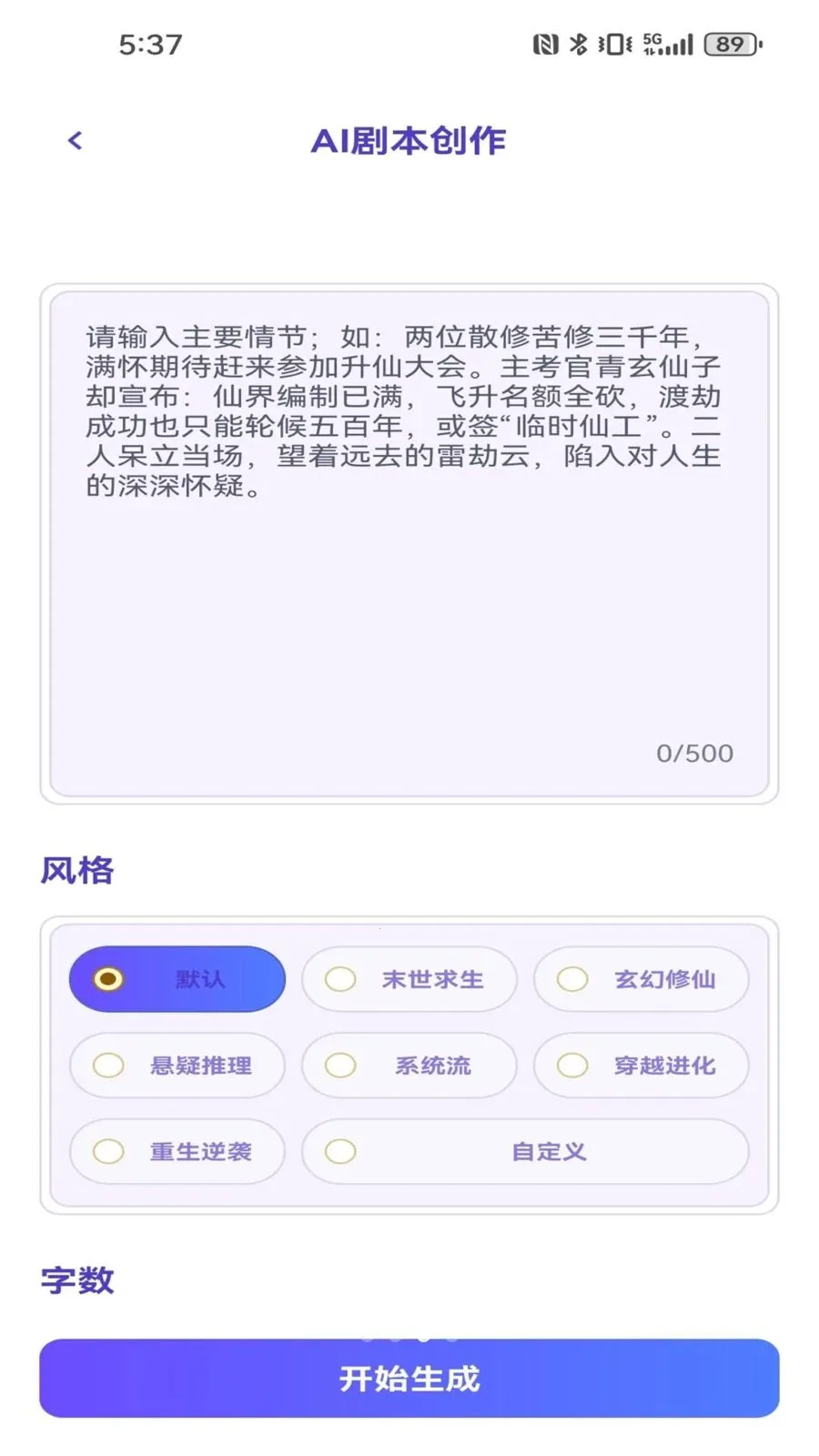 AI��������2026���°汾v1.0.0 ��׿��