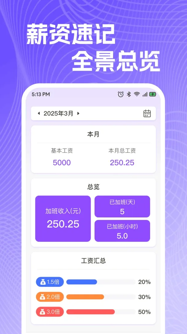 ���ذ��ļǹ�����2026�ٷ����°汾v1.0.0 �ֻ���