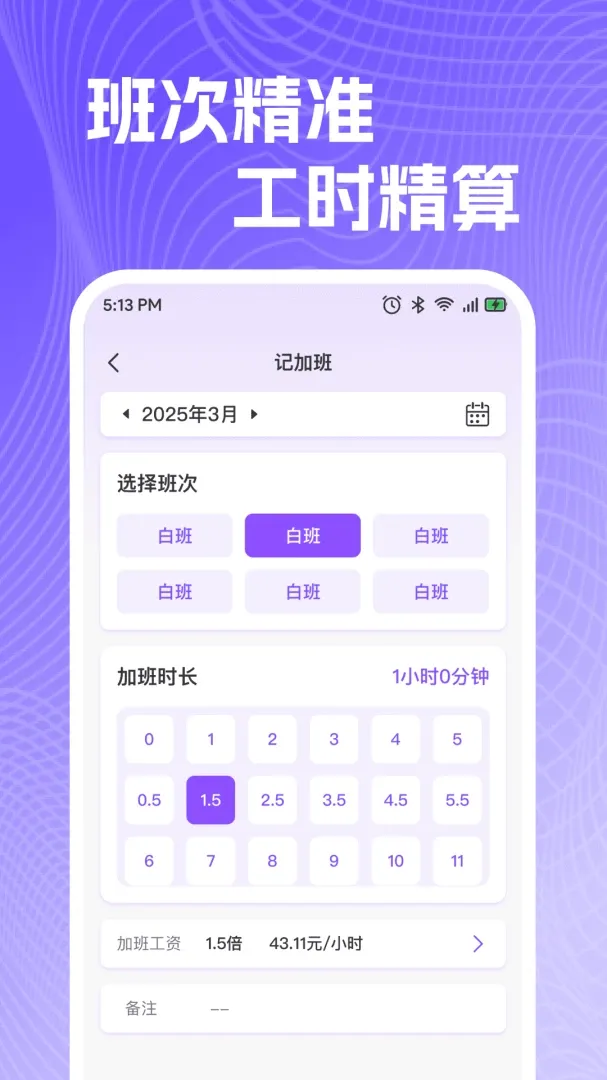 ���ذ��ļǹ�����2026�ٷ����°汾v1.0.0 �ֻ���