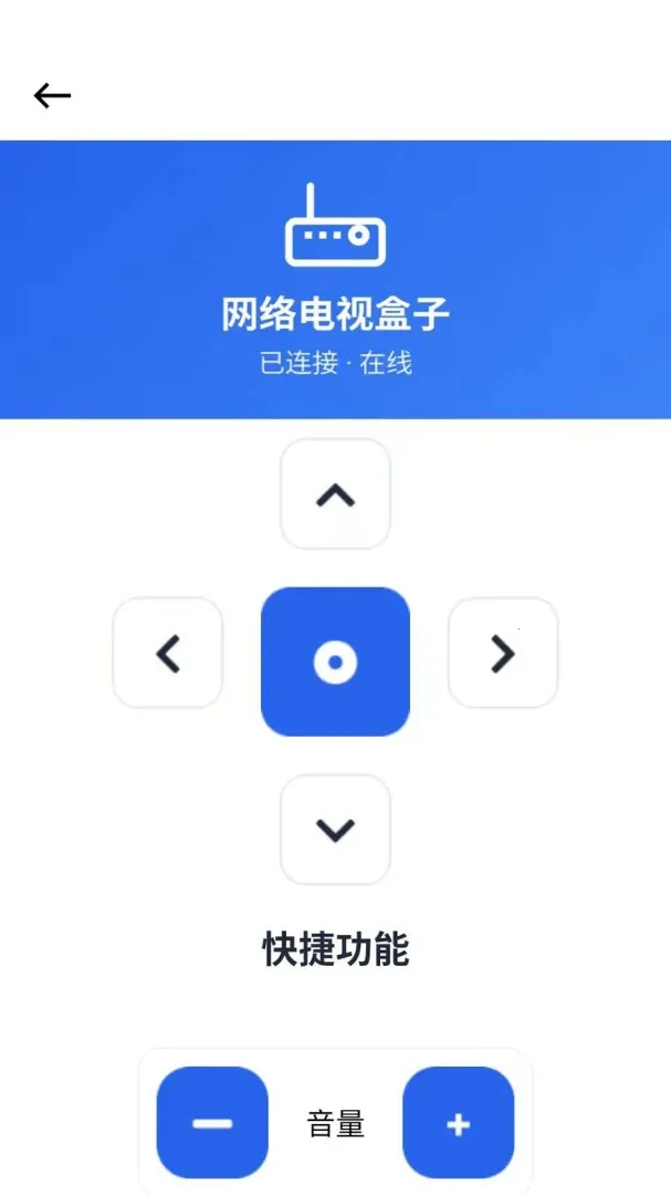 ���ܿյ�ң����2026�ٷ����°汾v1.0.0.6 �ֻ���