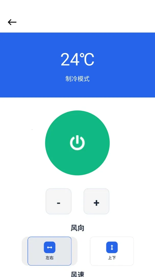 ���ܿյ�ң����2026�ٷ����°汾v1.0.0.6 �ֻ���