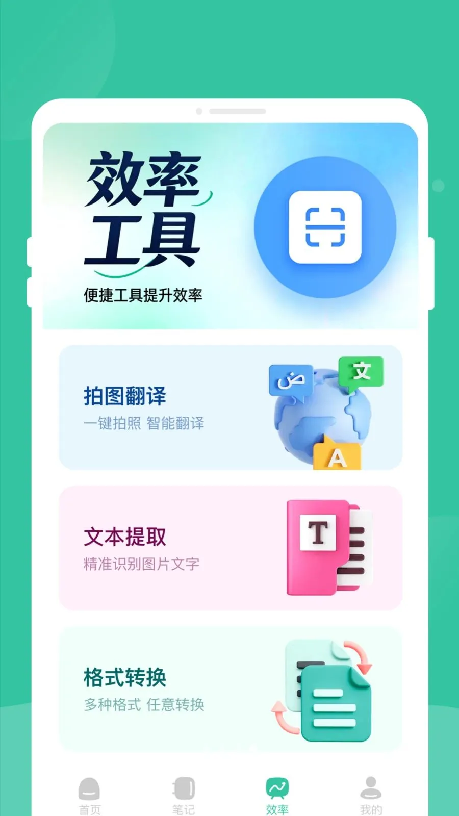 �γ̱��嵥�����ֻ���v1.0.0 �ٷ�����