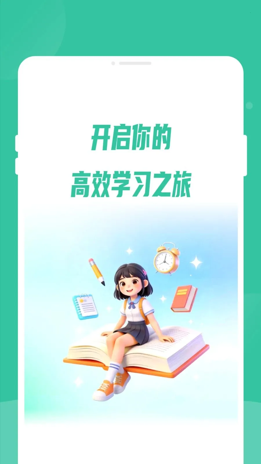 �γ̱��嵥�����ֻ���v1.0.0 �ٷ�����