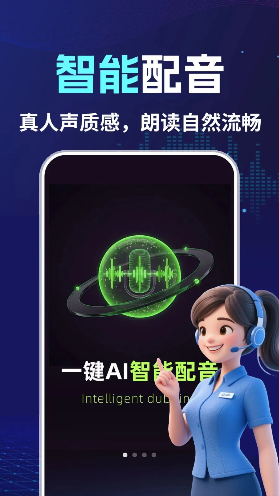 AI�����Կ���(����Ƶ��������)v1.0.2 �ֻ���