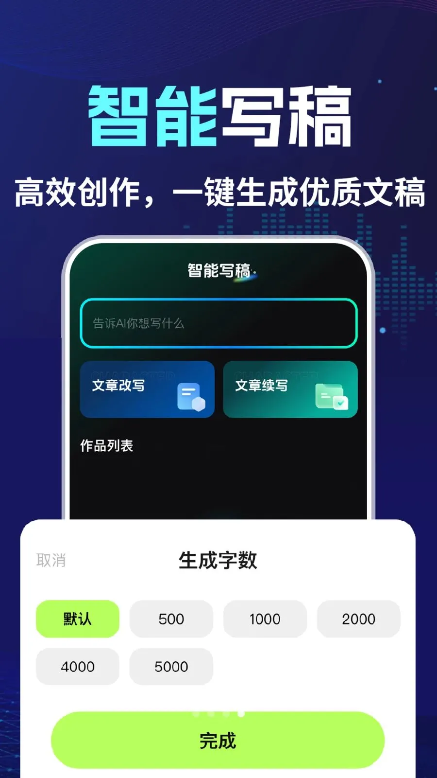 AI�����Կ���(����Ƶ��������)v1.0.2 �ֻ���