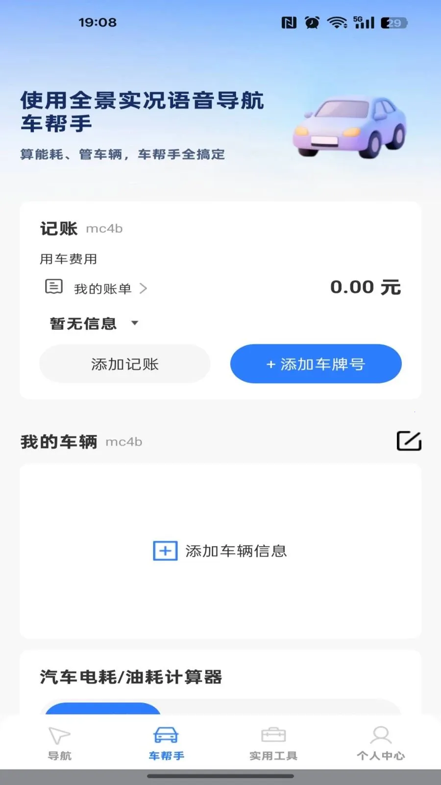 ���ǵ�����ͼ2026�ٷ����°汾v1.0.0 �ֻ���