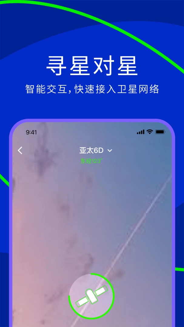 ����OneLinQ(����������ƽ̨)v3.4.5 ��Ѱ�
